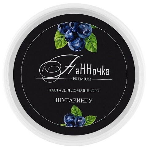 Паста для шугарингу Панночка Premium з фруктовим екстрактом Ягідка, 250 г