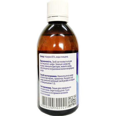 Гліцерин Solution Pharm р-н накож. 85% по 100 мл у флак.