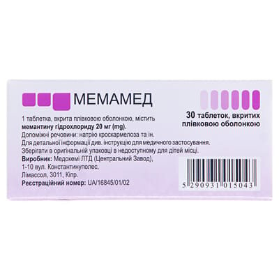 Мемамед таблетки, в/плів. обол. по 20 мг №30 (10х3)