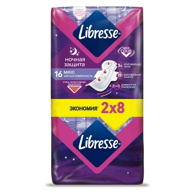 Прокладки гігієнічні Libresse Goodnight Maxi, 16 шт