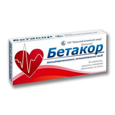 Бетакор таблетки, в/плів. обол. по 20 мг №30 (10х3)