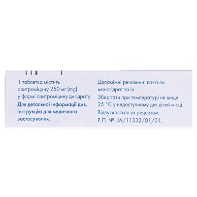 Азитро Сандоз таблетки, в/плів. обол. по 250 мг №6