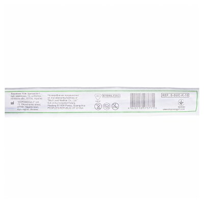 Катетер аспіраційний Medicare Kapkon connector з вакуумним контролем 10 Fr, конектор Капкон, чорний, 1 штука