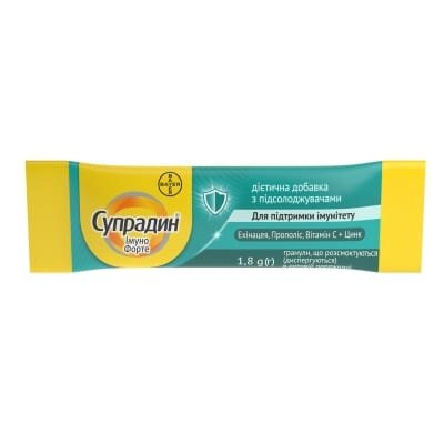 Супрадин Імуно Форте гранули по 1,8 г №14 у саше