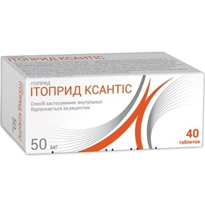 Ітоприд Ксантіс таблетки по 50 мг №40 (10х4)