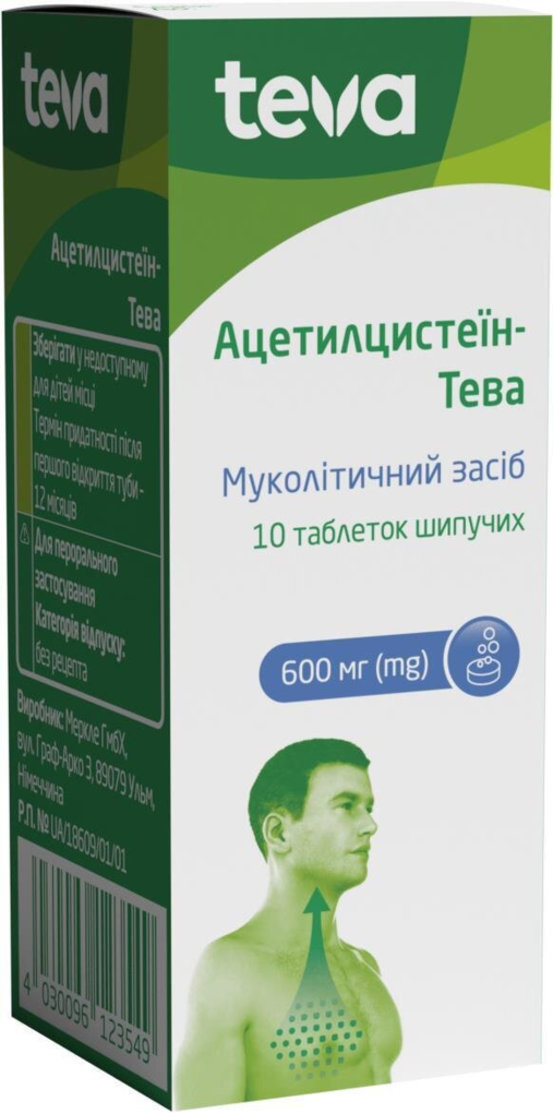 Ацетилцистеїн-Тева таблетки шип. по 600 мг №10 у тубах