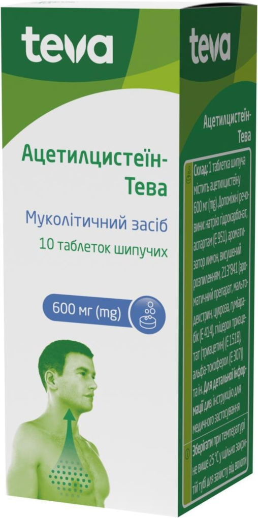 Ацетилцистеїн-Тева таблетки шип. по 600 мг №10 у тубах
