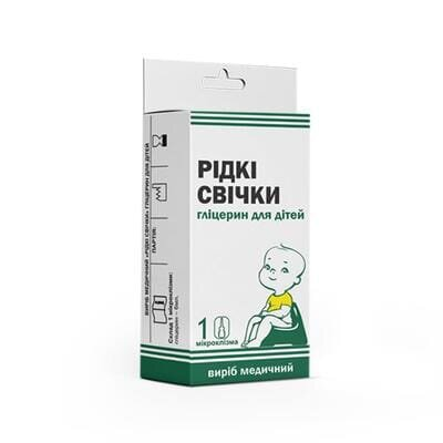 Гліцерин супозиторії рект. рід. д/діт. по 6 мл №1 у флак.