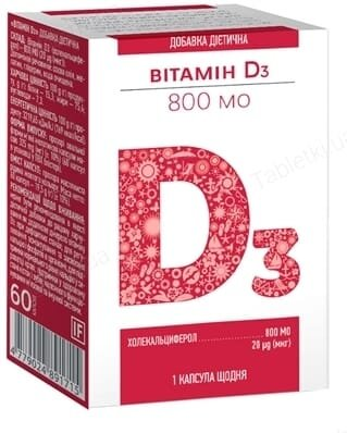 Вітамін D3 800 МО капсули №60