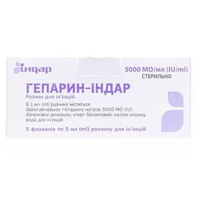 Гепарин-Індар розчин д/ін. 5000 МО/мл (25000 МО) по 5 мл №5 у флак.