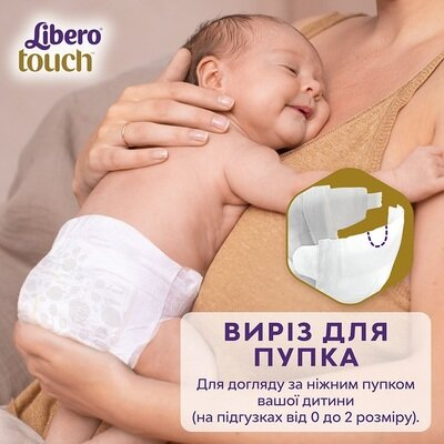 Підгузки Libero Touch розмір 6, 13-20 кг, 38 шт