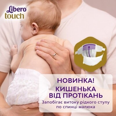 Підгузки Libero Touch розмір 6, 13-20 кг, 38 шт