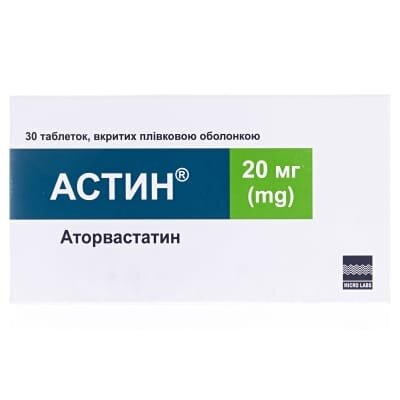 Астин таблетки, в/плів. обол. по 20 мг №30 (10х3)