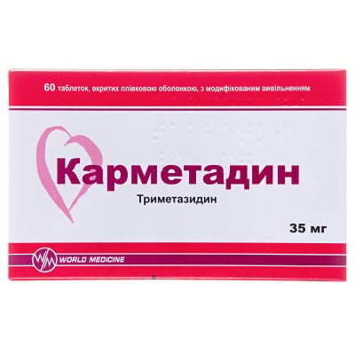 Карметадин таблетки, в/плів. обол., з модиф. вивіл. по 35 мг №60 (30х2)