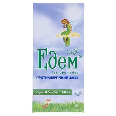 Едем сироп 0.5 мг/мл по 60 мл у флак.