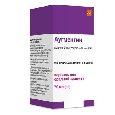 Аугментин порошок д/ор. сусп. 200 мг/28.5 мг/5 мл по 70 мл у флак.