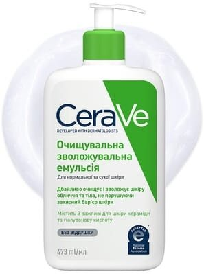 Емульсія CeraVe очищуюча зволожуюча для нормальної і сухої шкіри обличчя і тіла, 473 мл