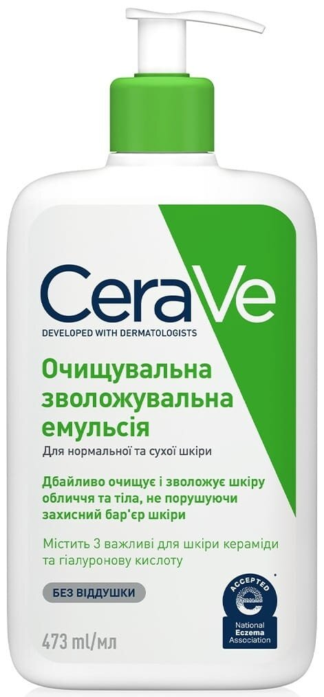 Емульсія CeraVe очищуюча зволожуюча для нормальної і сухої шкіри обличчя і тіла, 473 мл