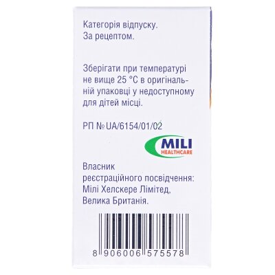Сульбактомакс порошок для р-ну д/ін. 1000 мг/500 мг по 20 мл №1 у флак.