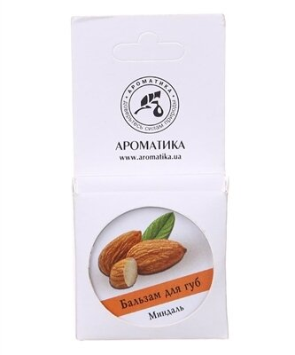 Бальзам для губ Ароматика Мигдаль, 10 г