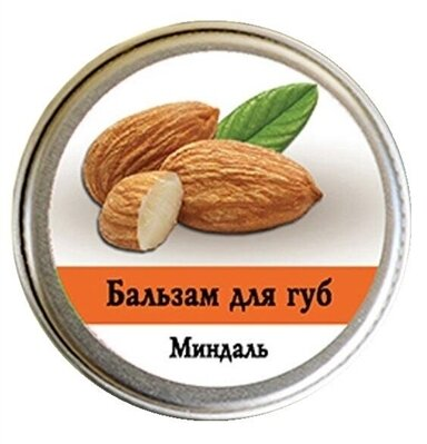 Бальзам для губ Ароматика Мигдаль, 10 г