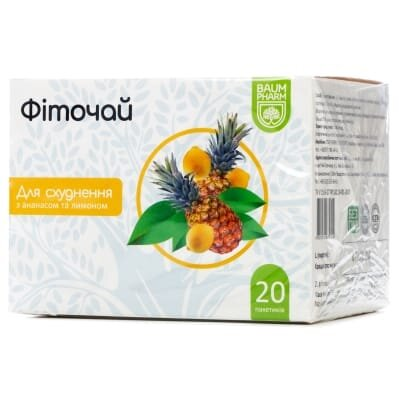 Фіточай Baum Pharm для схуднення ананас/лимон по 1.5 г №20 у філ.-пак.