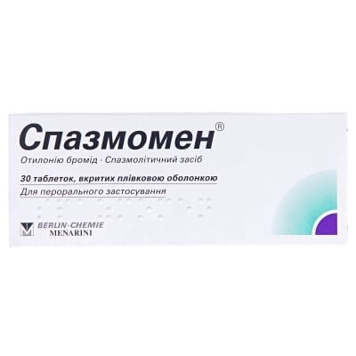 Спазмомен таблетки, в/плів. обол. по 40 мг №30 (10х3)