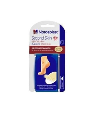 Пластир медичний NordePlast Друга шкіра гідроколоїдний, розмір L, 4 штуки
