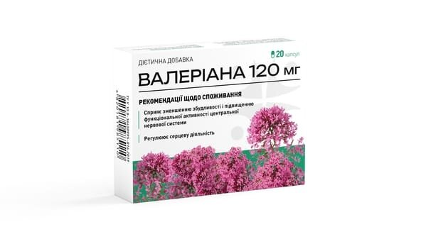 Валеріана капсули 120 мг №20