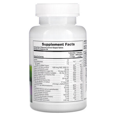 Мультивітаміни Nature's Plus Animal Parade Children's Multi-Vitamin, смак виноград, 180 таблеток