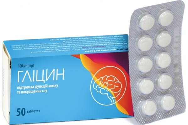 Гліцин таблетки по 0,1 г № 50 (5х10)
