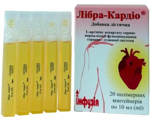 Лібра-кардіо розчин для перорального застосування по 10 мл №20 в конт.