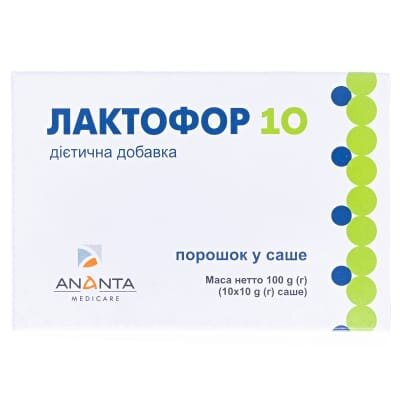 Лактофор 10 порошок №10 у саше