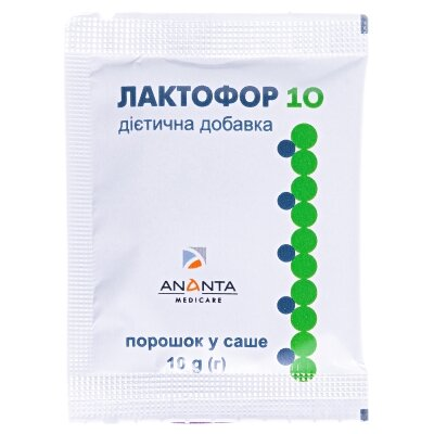 Лактофор 10 порошок №10 у саше