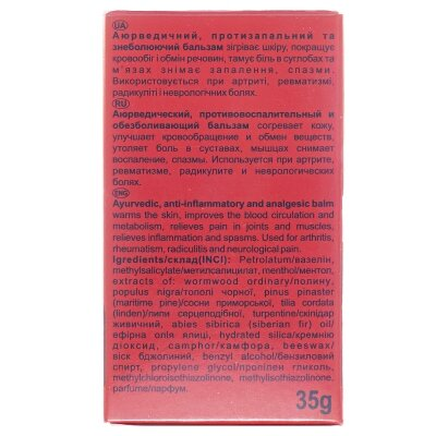 Там-Біль Dr.Трав бальзам для тіла по 35 г у бан.