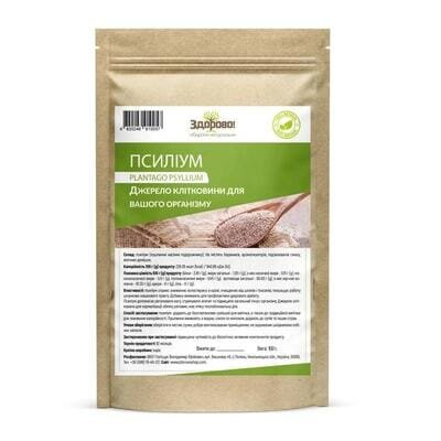 Псилліум (лушпиння насіння подорожника) Здорово!, 100 г
