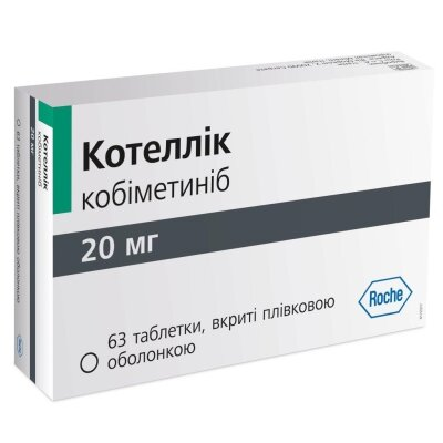 Котеллік таблетки, в/плів. обол. по 20 мг №63 (21х3)