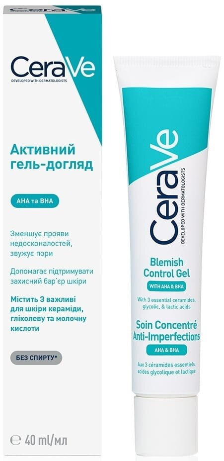 Гель-догляд активний CeraVe з саліциловою, молочною та гліколевою кислотами проти недосконалостей шкіри обличчя, 40 мл