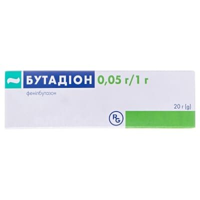 Бутадіон мазь 0.05 г/1 г по 20 г у тубах