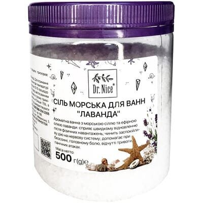 Сіль морська для ванн Dr.Nice з ефірною олією лаванди, 500 г у банці