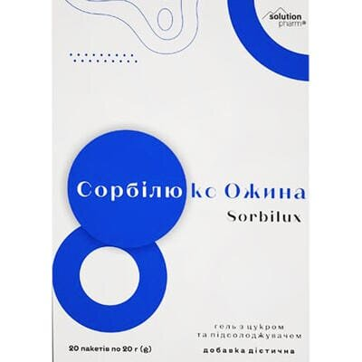 Сорбілюкс Solution Pharm Ожина гель орал., пакет по 20 г №20