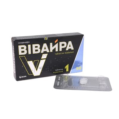 Вівайра таблетки жув. по 50 мг №1