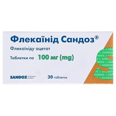 Флекаїнід Сандоз таблетки по 100 мг №30 (10х3)