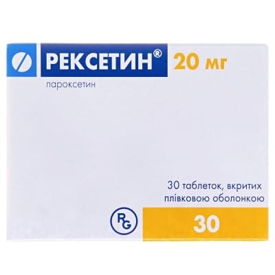 Рексетин таблетки, в/плів. обол. по 20 мг №30 (10х3)