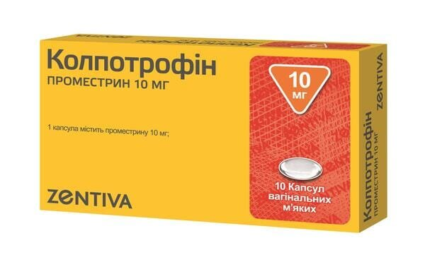 Колпотрофін капсули вагін. м'як. по 10 мг №10