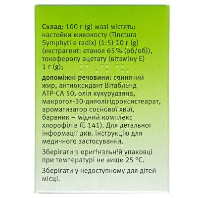 Мазь Др Тайсса з живокостом мазь по 100 г у бан.