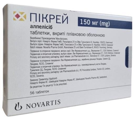 Пікрей таблетки, в/плів. обол. по 150 мг №56 (14х4)