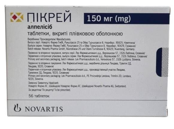 Пікрей таблетки, в/плів. обол. по 150 мг №56 (14х4)