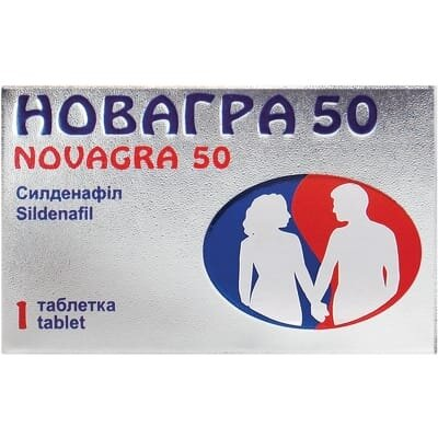 Новагра 50 таблетки, в/плів. обол. по 50 мг №1
