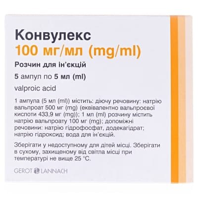 Конвулекс розчин д/ін. 100 мг/мл по 5 мл №5 в амп.